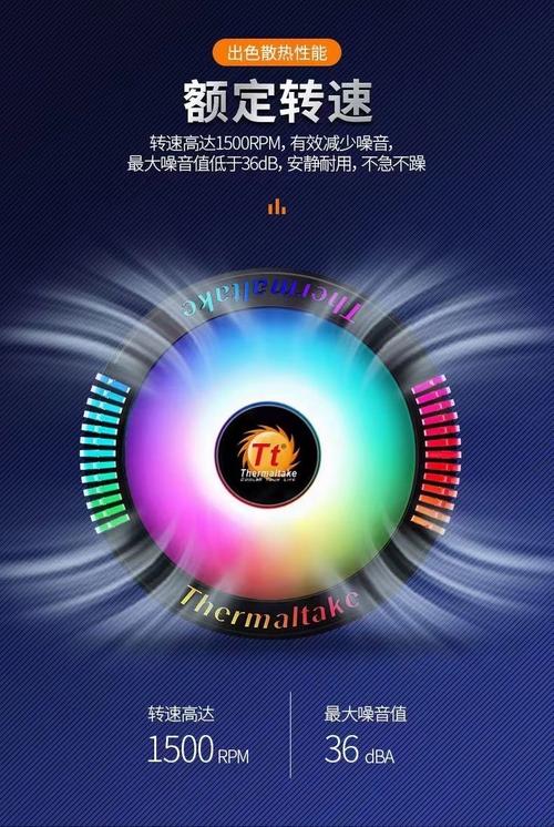 电脑风扇转速之谜,电脑性能的终极谜团