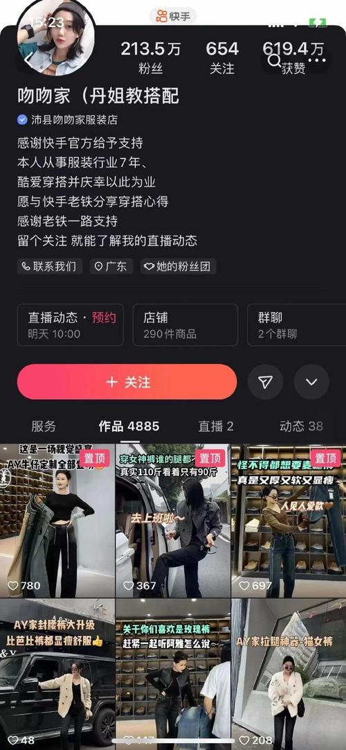 在快手app中，如果你喜欢使用ks双击飞速赞来快速增加点赞数量，那么你可以按照以下步骤操作