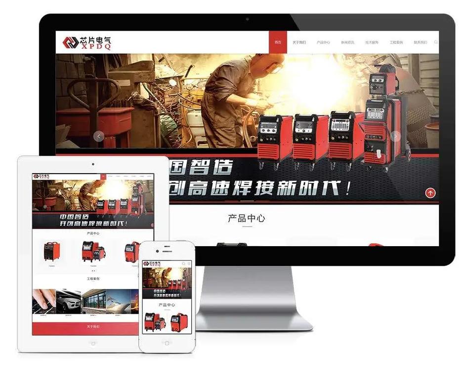 助力金华，网站设计与开发指南