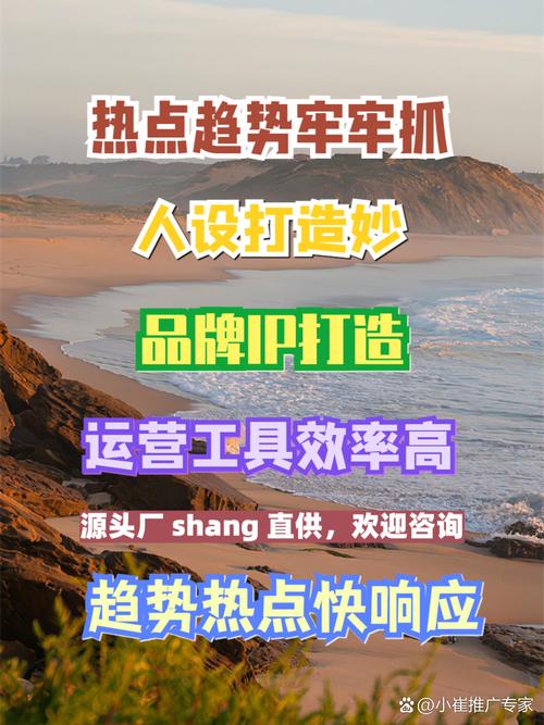 如何打造高端品牌网站，从定位到长期运营