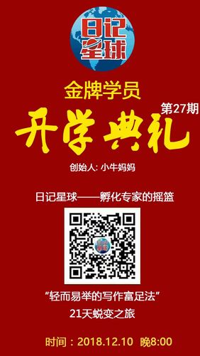 自媒体作者的指南与教学,从新手到高手的蜕变之旅