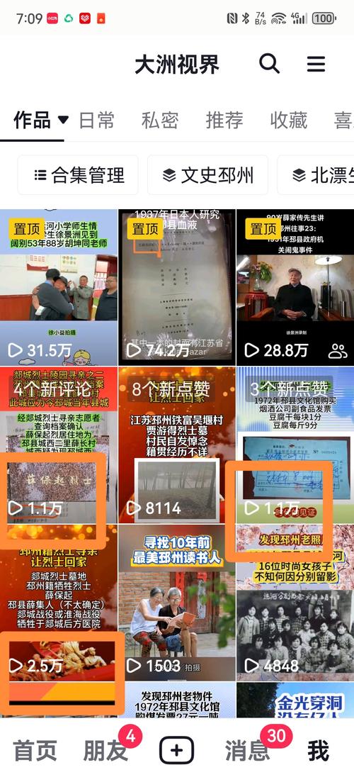 订阅小红书点赞自助，轻松获得抖音高播放量