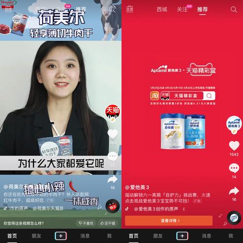 快手粉丝秒平台和抖音播放的影响,以及ks视频提现的真实性和存在性,是一个值得深入探讨的话题。在这篇文章中,我们将从多个角度分析这个问题,探讨其背后的社会现象,并探讨其对用户行为和平台生态的影响