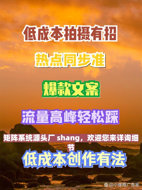 我都在用—双击放量+雷霆代网+抖音+双击放量，一起助力内容营销