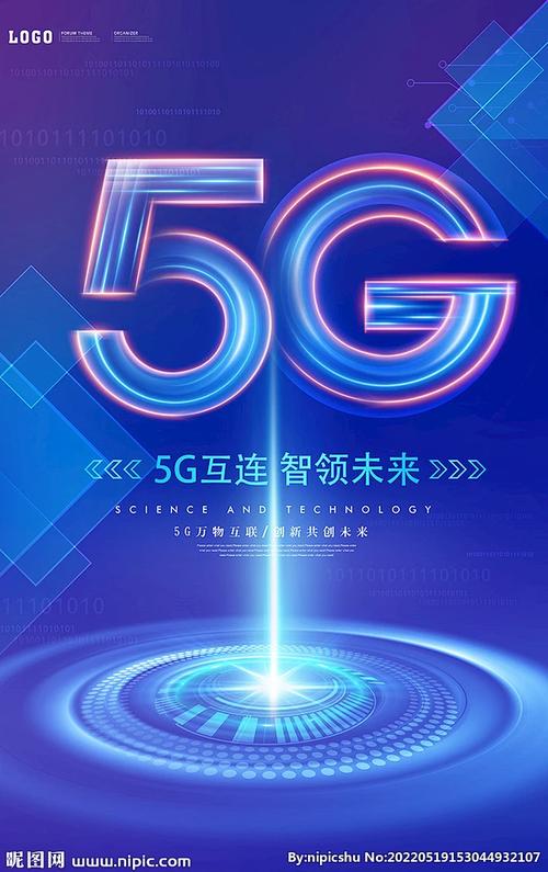 网络时代,你的科技守护者