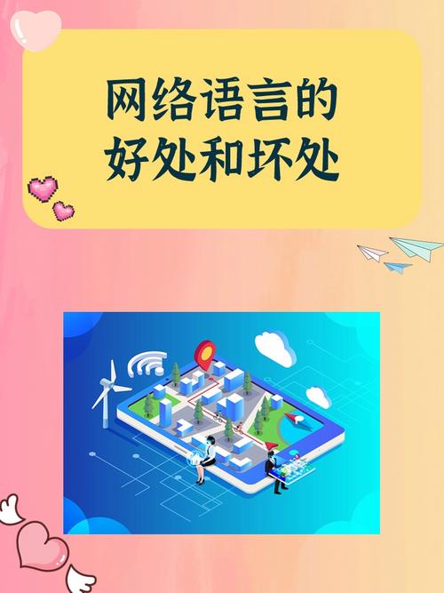 油麦网络语言，快速沟通的快捷方式