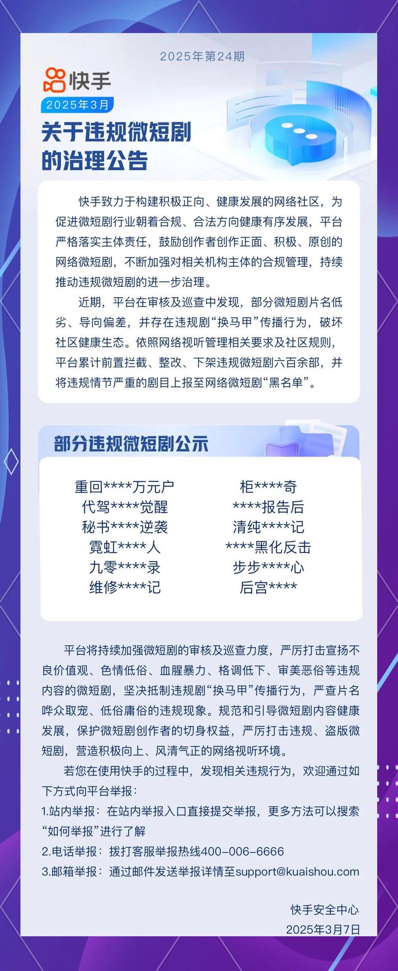 抖音与快手，如何让刷屏更有效？你的选择是关键！