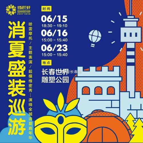 长春网络制作，颠覆传统，开启未来