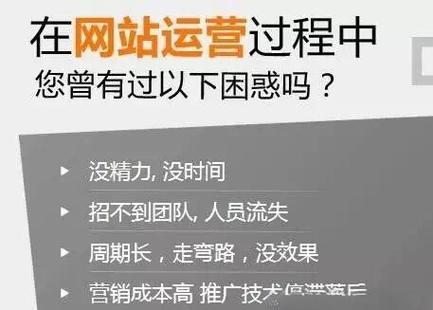 网站排名之背后的策略