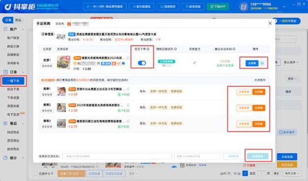 卡盟自助下单24小时q币充值、抖音浏览量免费网站、ks业务平台，全面解析与操作指南