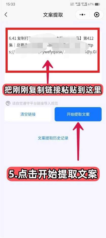 如何快速刷赞和代刷抖音素材？掌握这5个关键技巧，轻松成为一名优秀的视频内容创作者