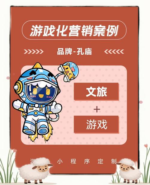 游戏营销，从定义到策略，你必须知道的步骤