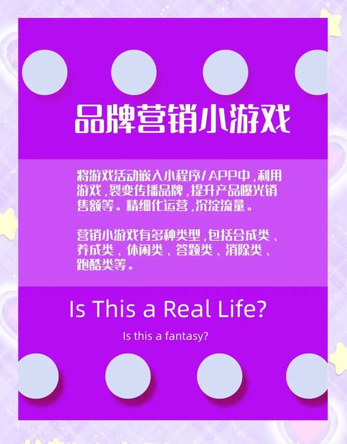游戏营销,从定义到策略,你必须知道的步骤