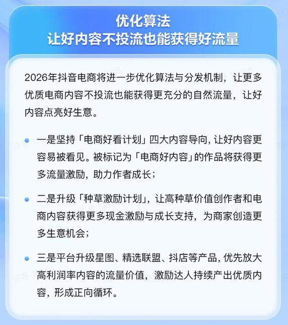 抖音赞与在线业务,如何在赞与在线业务之间找到平衡,实现高曝光与高转化