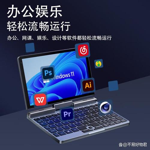 8寸平板电脑推荐,让办公更高效,生活更便捷