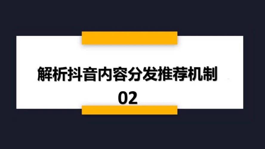 抖音刷双击秒刷自助m,高效运营Daily市场!