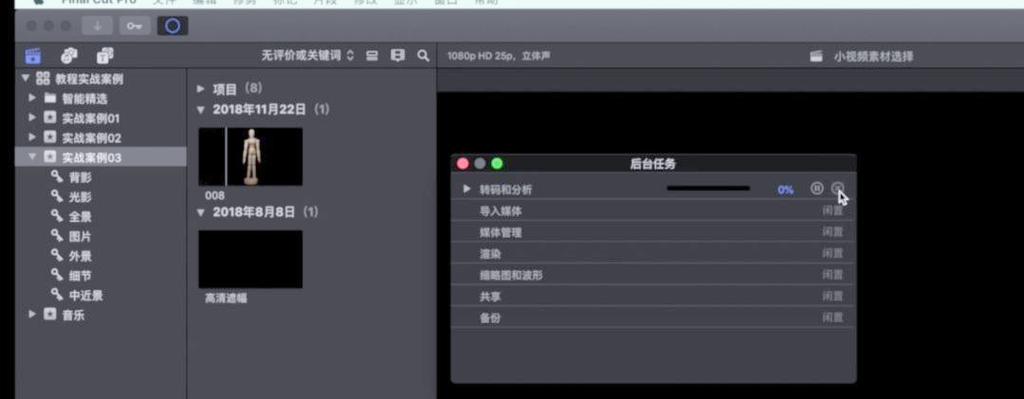 如何高效配置4K剪辑软件，从选型到优化