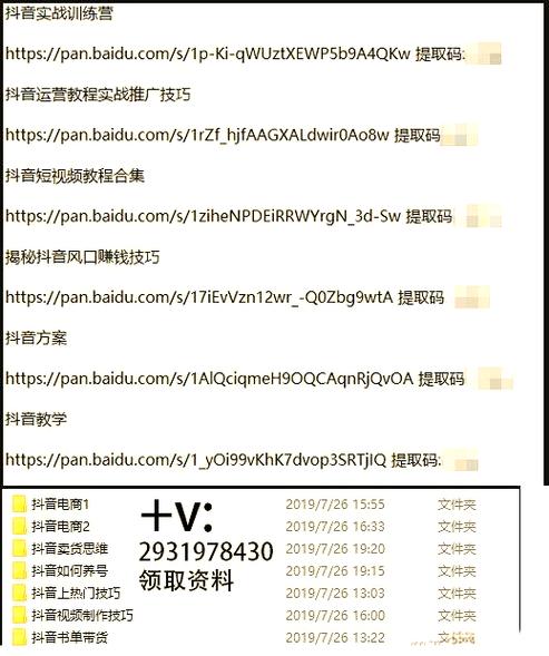 如何在抖音刷到1万+浏览量？从内容策略到算法优化