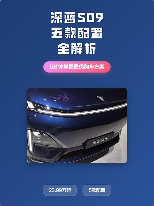 09配置指南,让您的电脑更高效