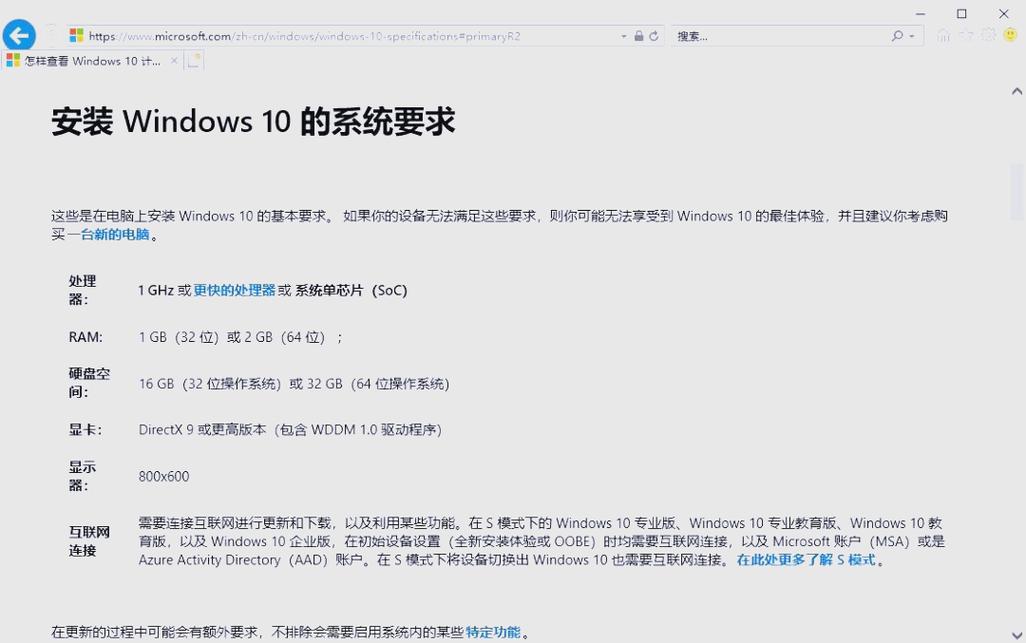 提升电脑性能,从基础配置到优化升级