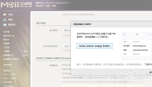 魅兰世界电脑配置指南