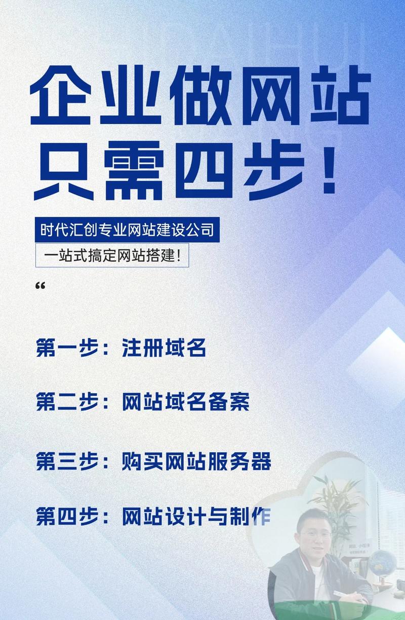 广州建设网站,如何让工作更高效