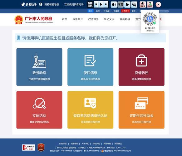广州建设网站,如何让工作更高效