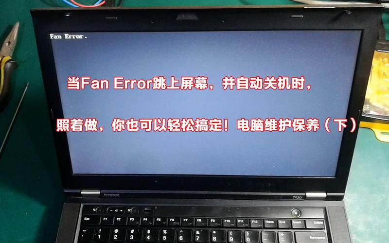 软件保护色,解决电脑关机问题的正确方法