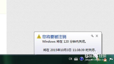 软件保护色,解决电脑关机问题的正确方法