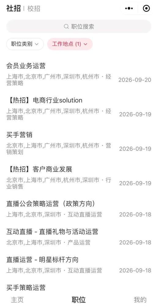 抖音刷赞必知必会!快手业务员招聘快来加入