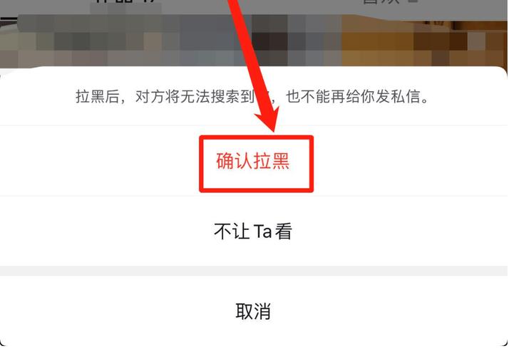 抖音自助平台下单24小时,ks拉黑还能刷到对方吗?你的这些设定都了解吗?这些注意事项你都掌握了?