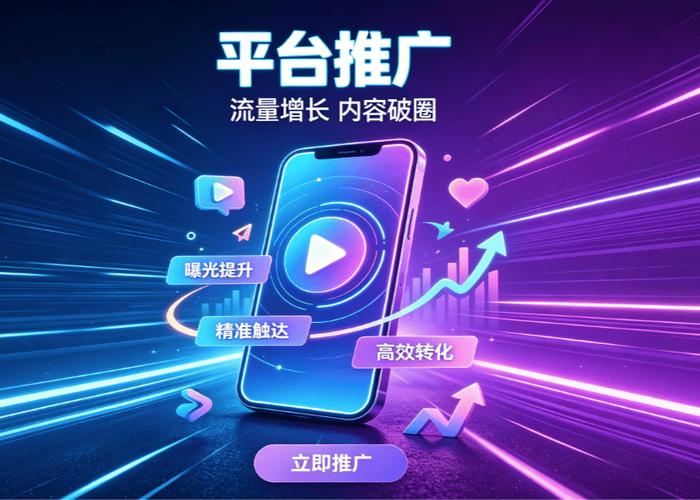 抖音平台介绍