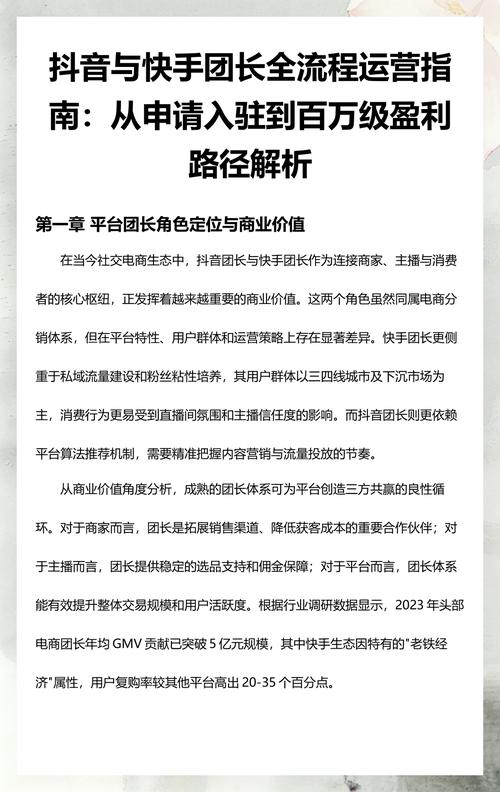 快手、抖音和低价秒赞网SEO指南，如何在短视频平台脱颖而出