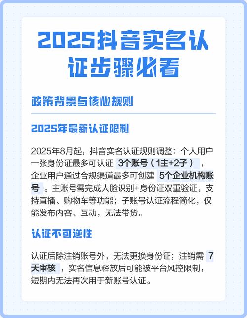 技术文章,如何获取免费ks粉,抖音代网用户必看指南