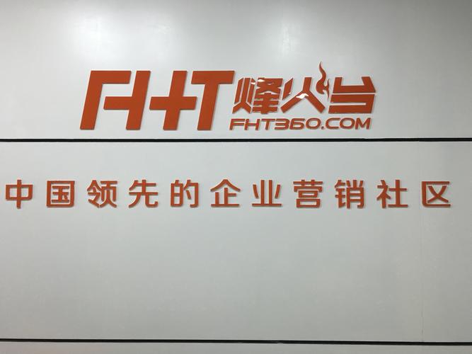 江苏网络公司排名，你了解的网络公司排名吗？