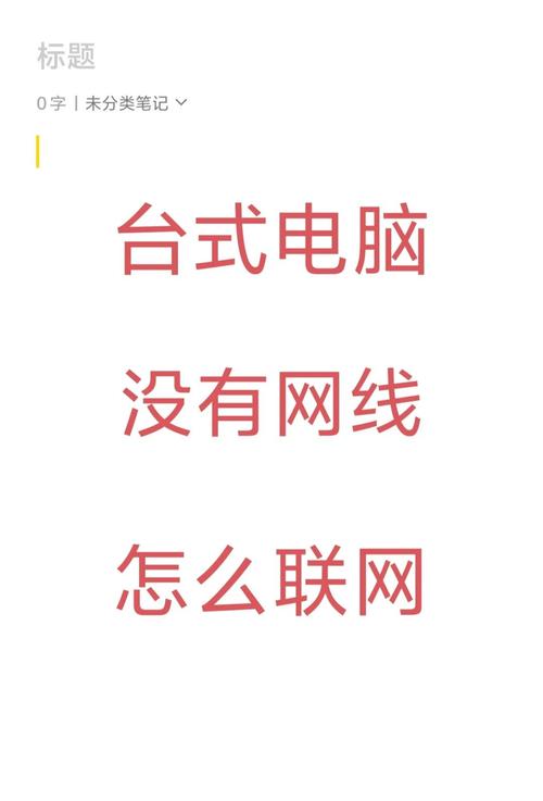 手机如何连接电脑上网?上海哪里买电脑?