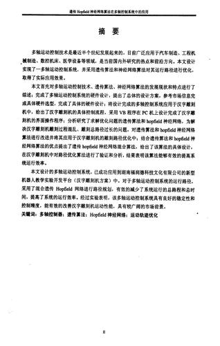 你了解网络应用开发的流程吗?今天就来详细讲解!