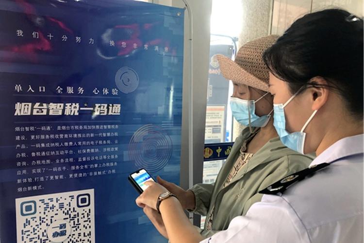 烟台网络114网,智网大平台,助力您的网络生活