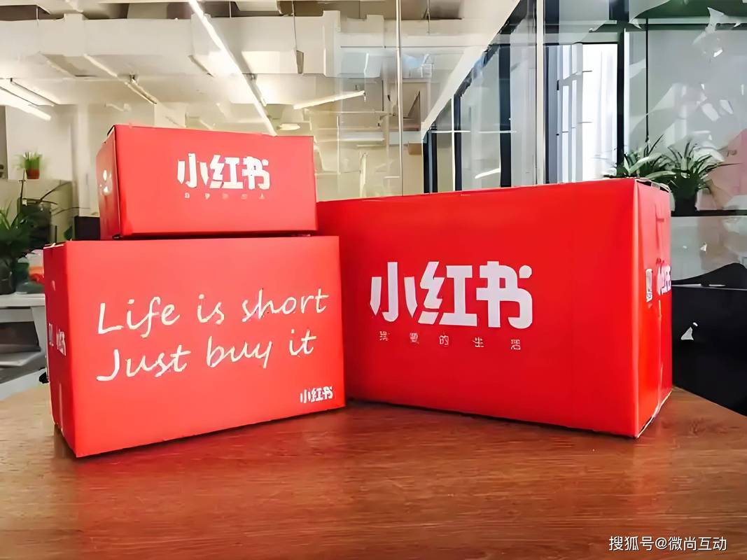 小红书刷赞自助下单,如何成功吸引赞人和转化