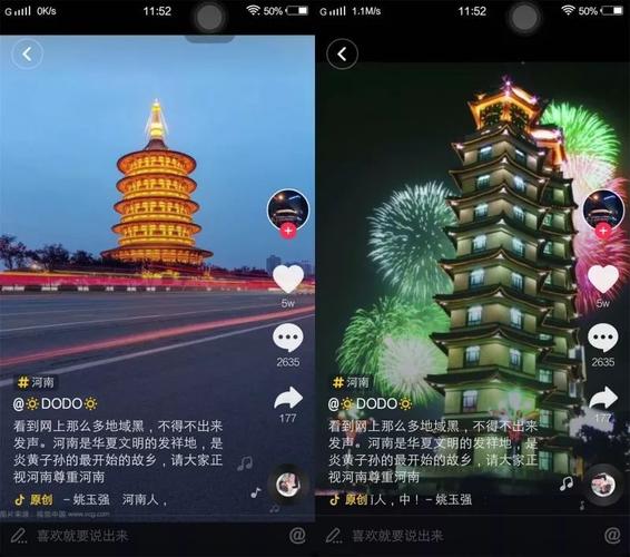 一、抖音刷浏览量必封,如何避免刷屏?
