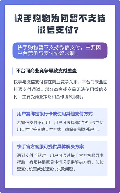 快手秒网微信支付，ks业务全网最低价，你值得错过！