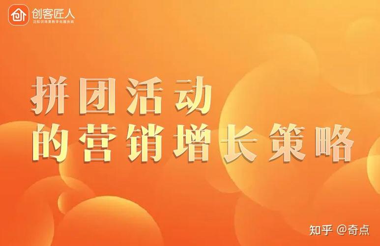 佛山网络推广,助力企业崛起的高效策略