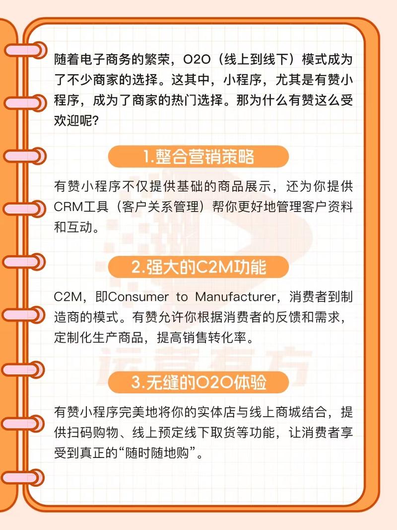 网络小卖家，选择你？