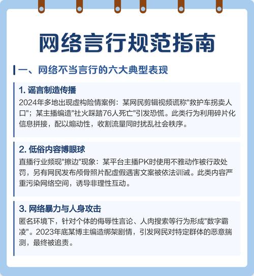 网络用语，你的必备指南