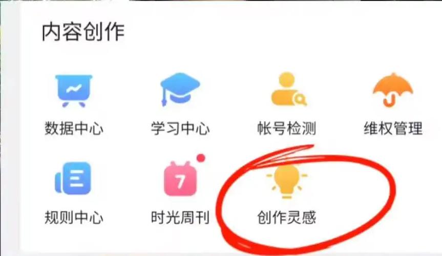 抖音代刷工具,高效内容创作的秘密!