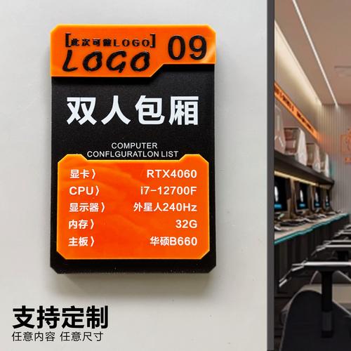 一、网吧电脑配置的背景与趋势