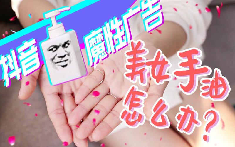 抖音平台,如何优化低价下单自助平台?网红运营指南