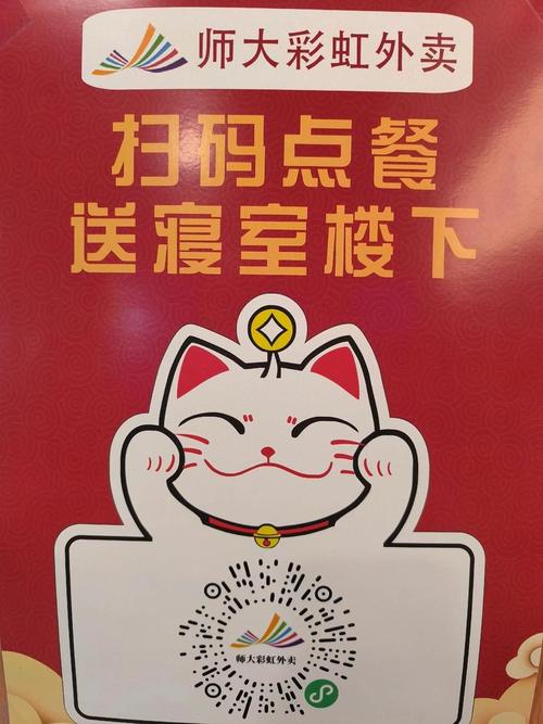快手业自助下单平台的运营与推广