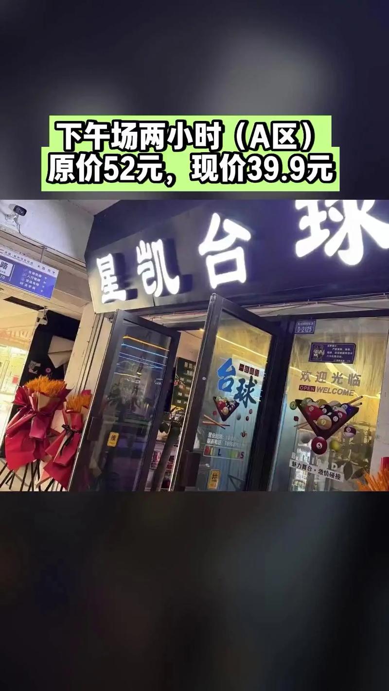 抖音自助下单平台，星凯，低价又省事！