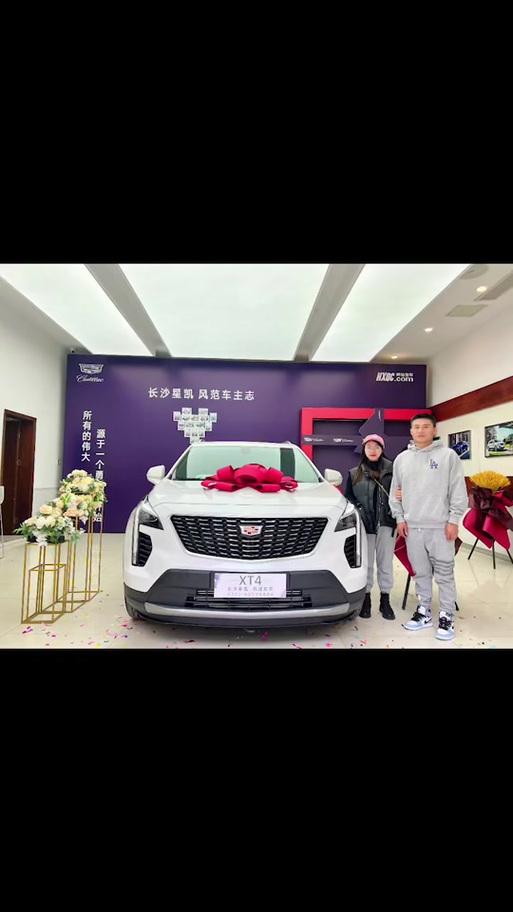 抖音自助下单平台,星凯,低价又省事!